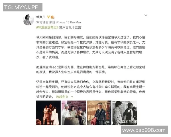 足球巨星的经典名言与智慧人生启示分享