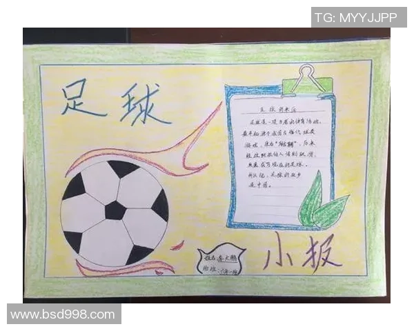 足球明星小学生的成长故事与梦想追逐之路