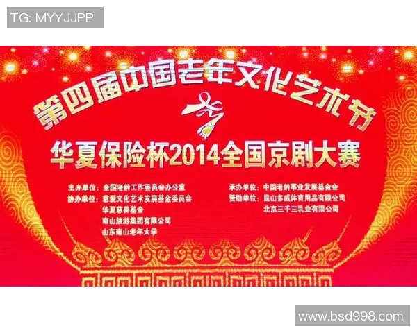 黄梅戏与足球明星的跨界合作探索传统艺术与现代体育的完美融合