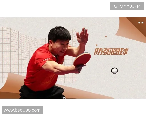 乒乓球战术：西安乒乓球队的区域防守体系